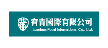 LUSCIOUS FOOD INTERNATIONAL CO., LTD.